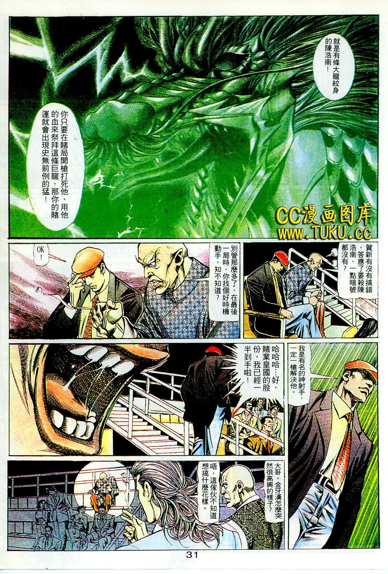 第100话