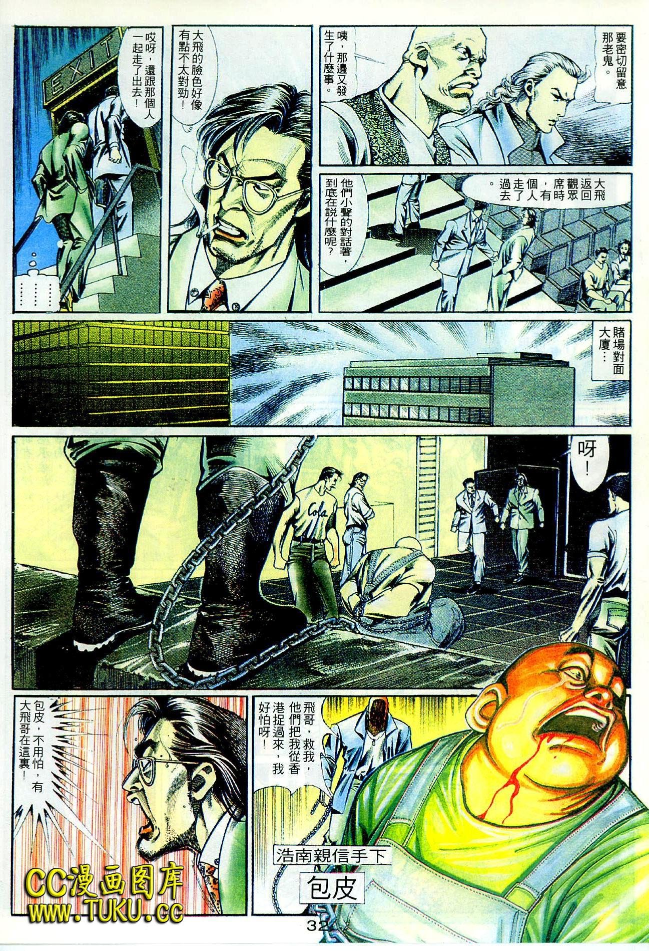 第100话