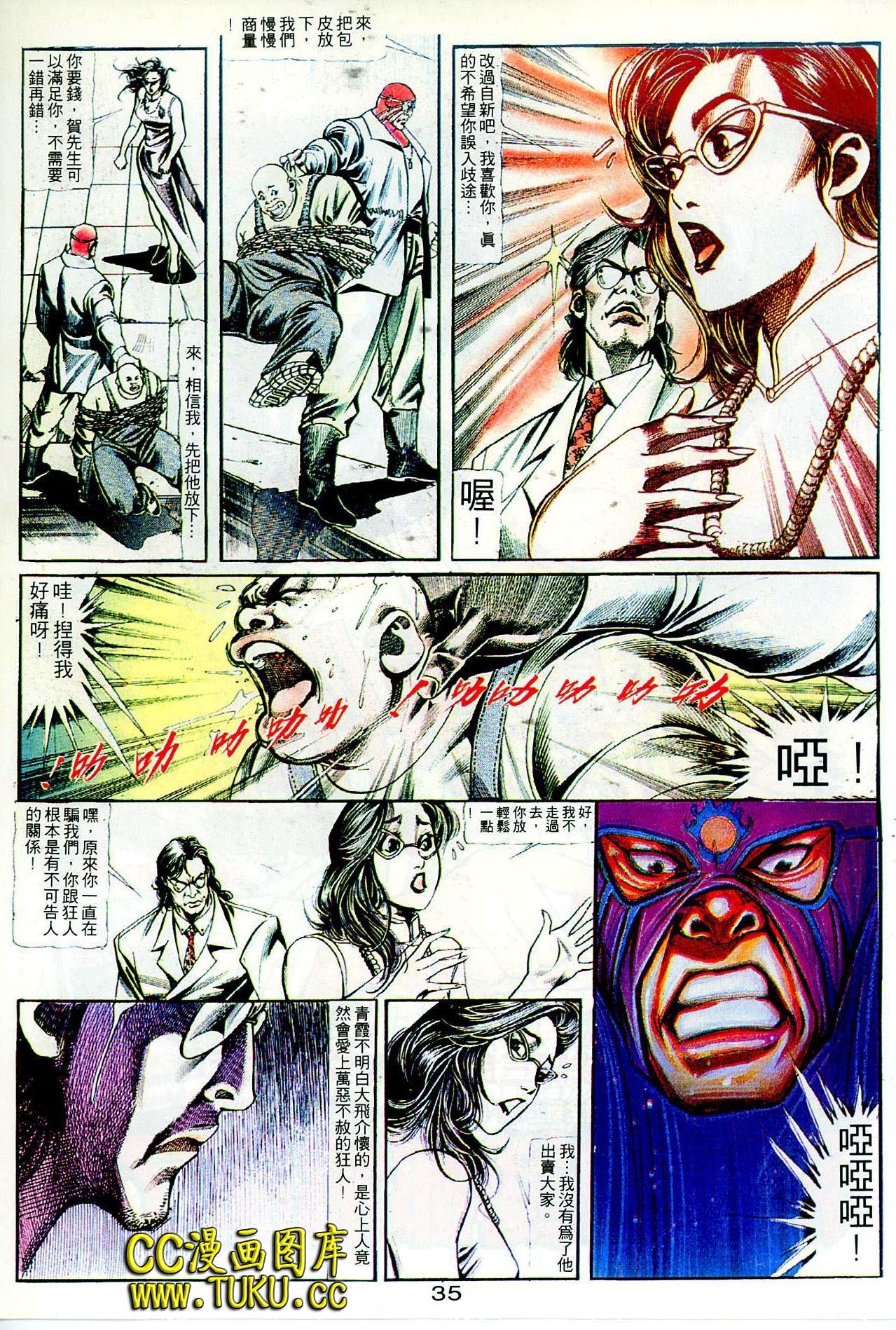 第100话