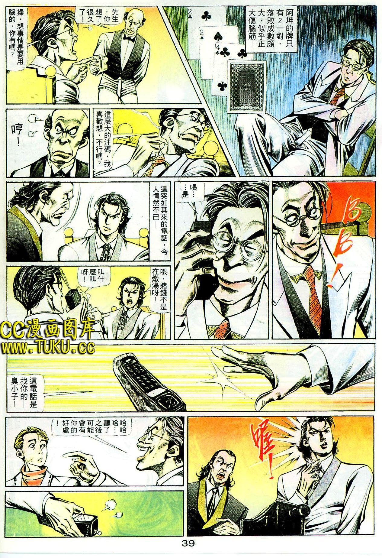 第100话