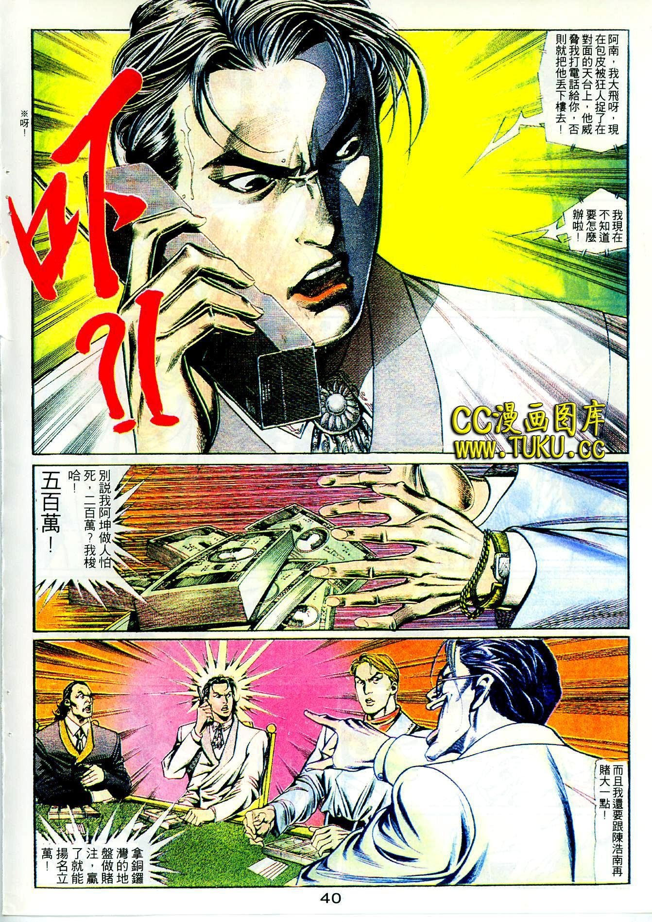 第100话