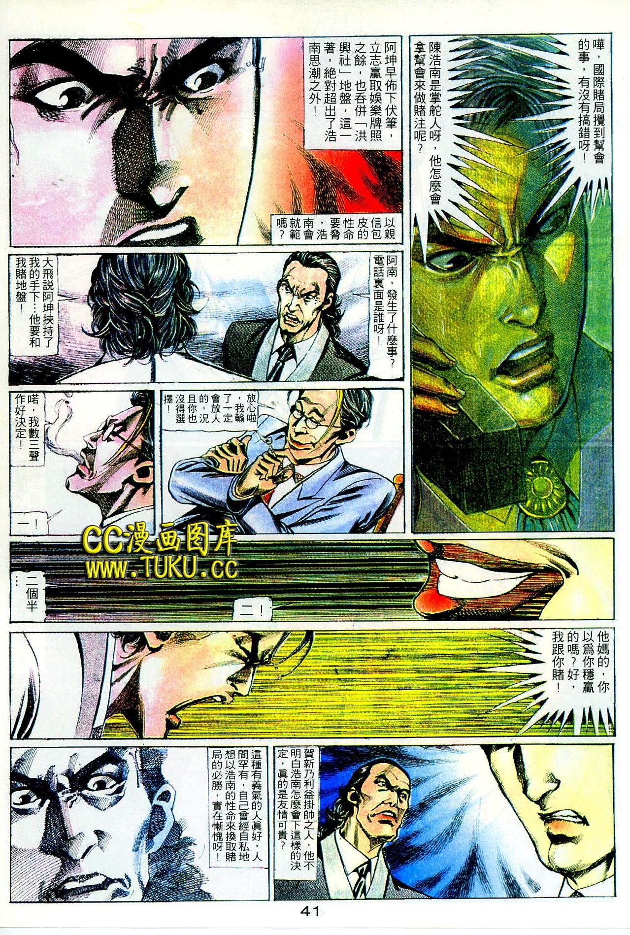 第100话