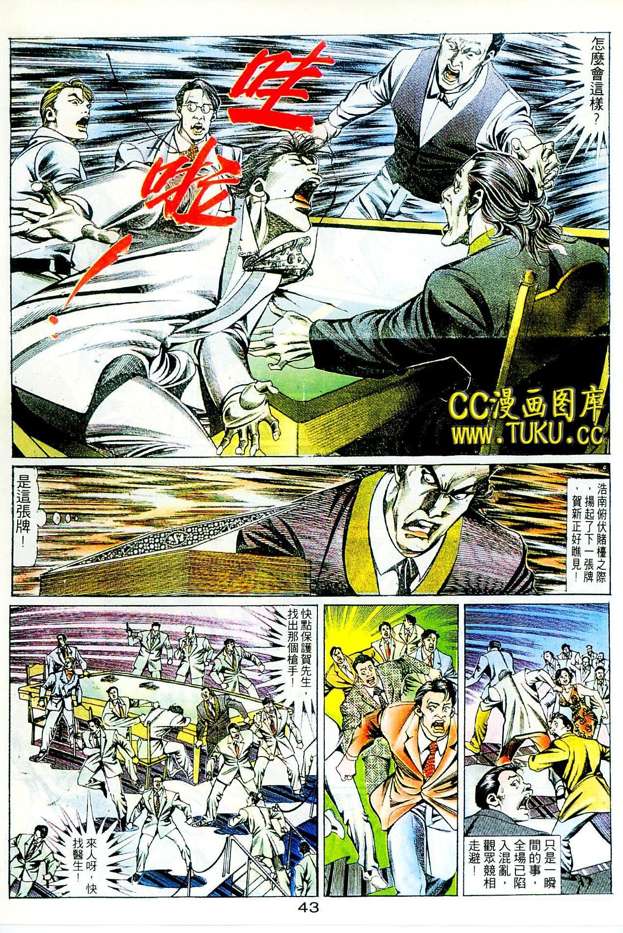 第100话
