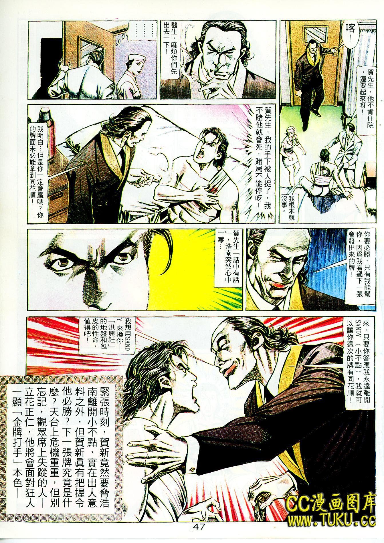 第100话