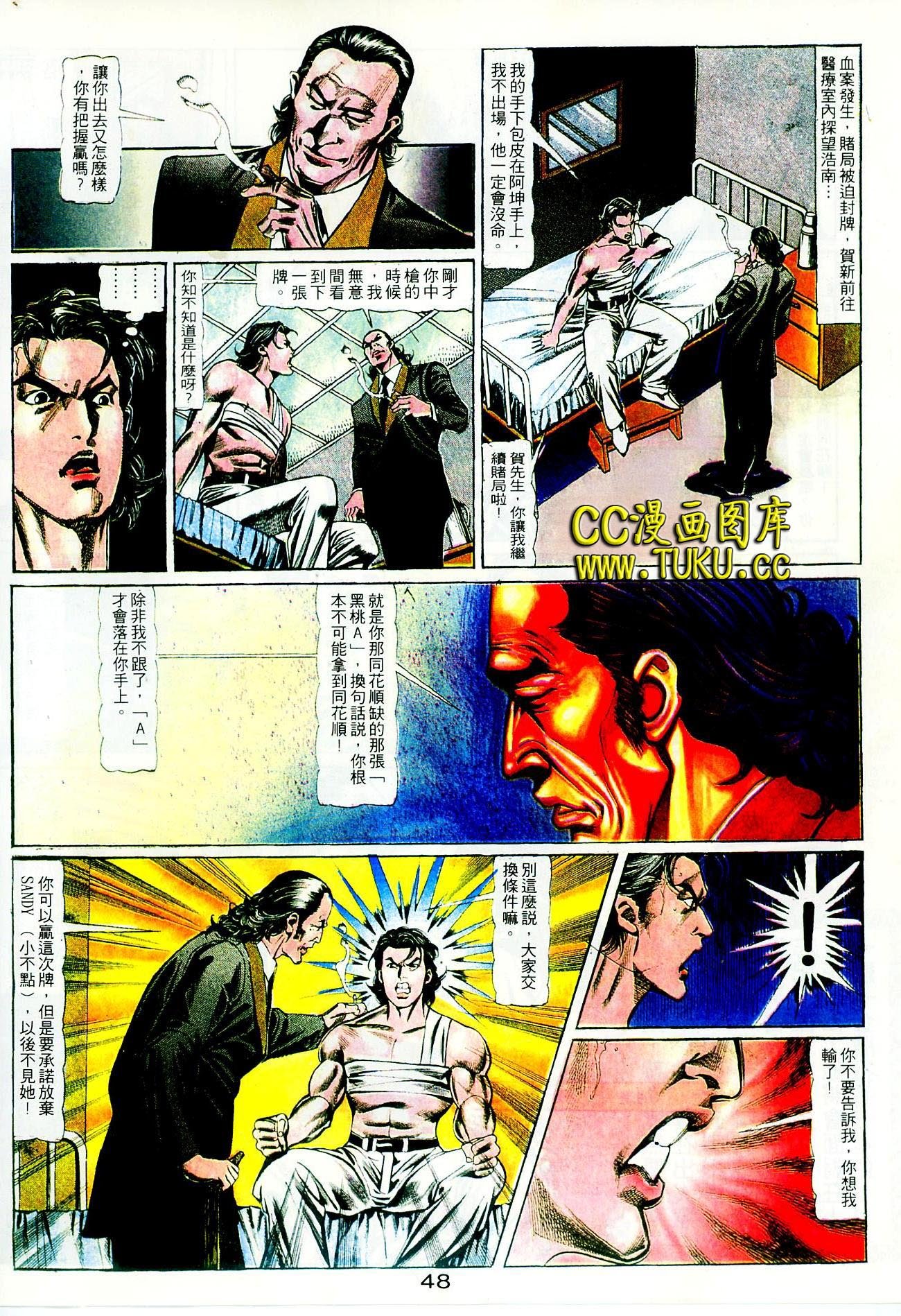第101话