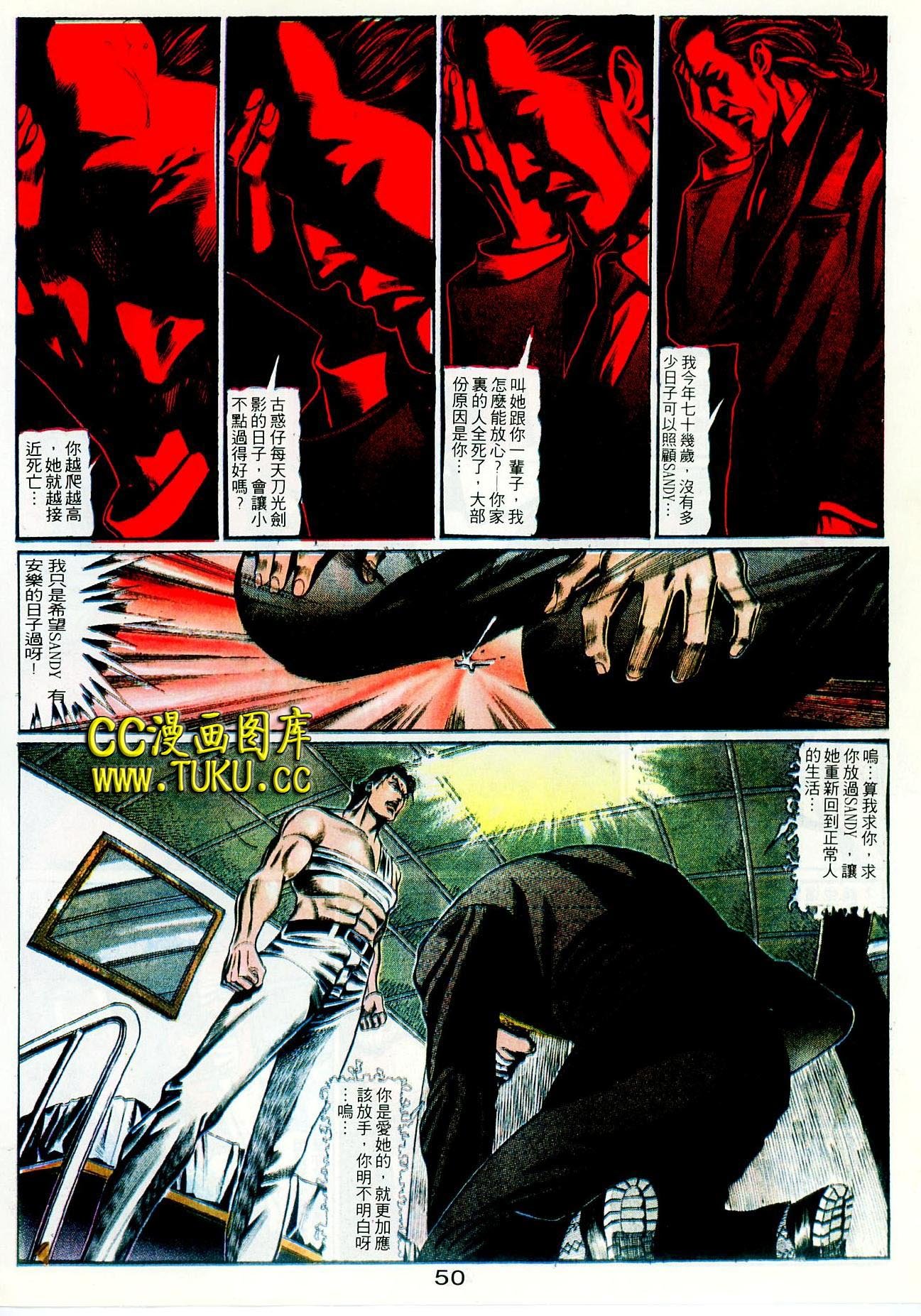 第101话