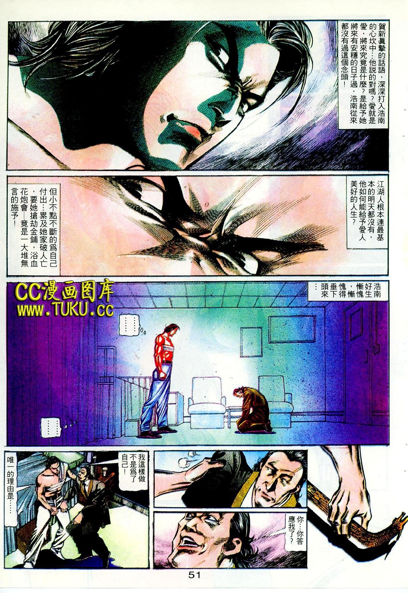 第101话