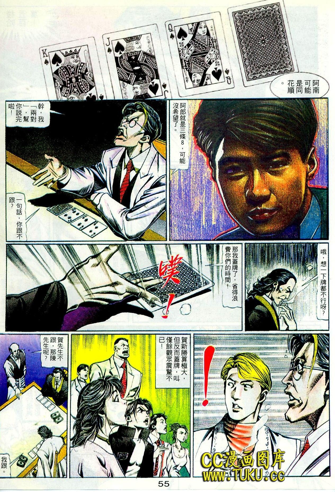 第101话