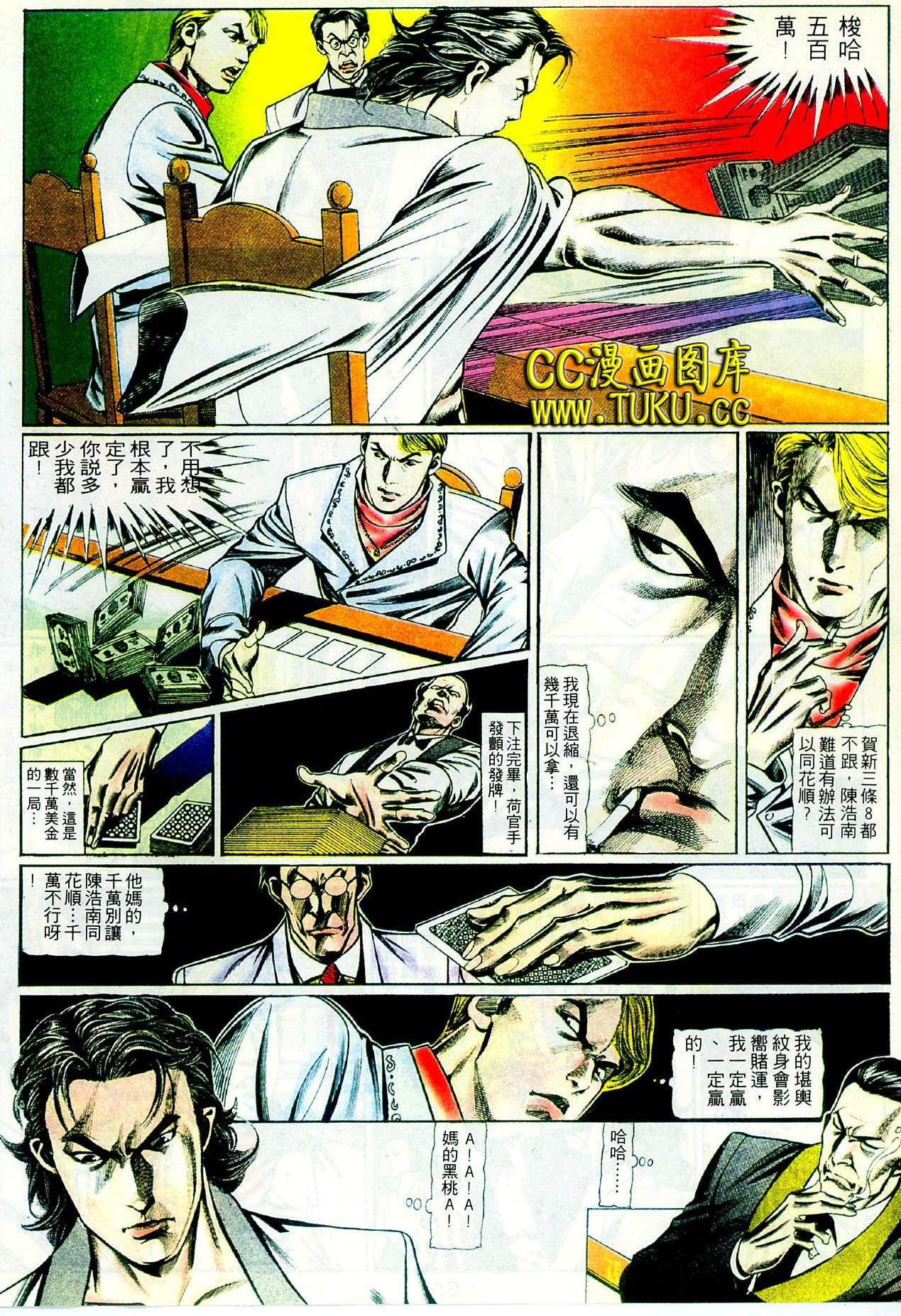 第101话