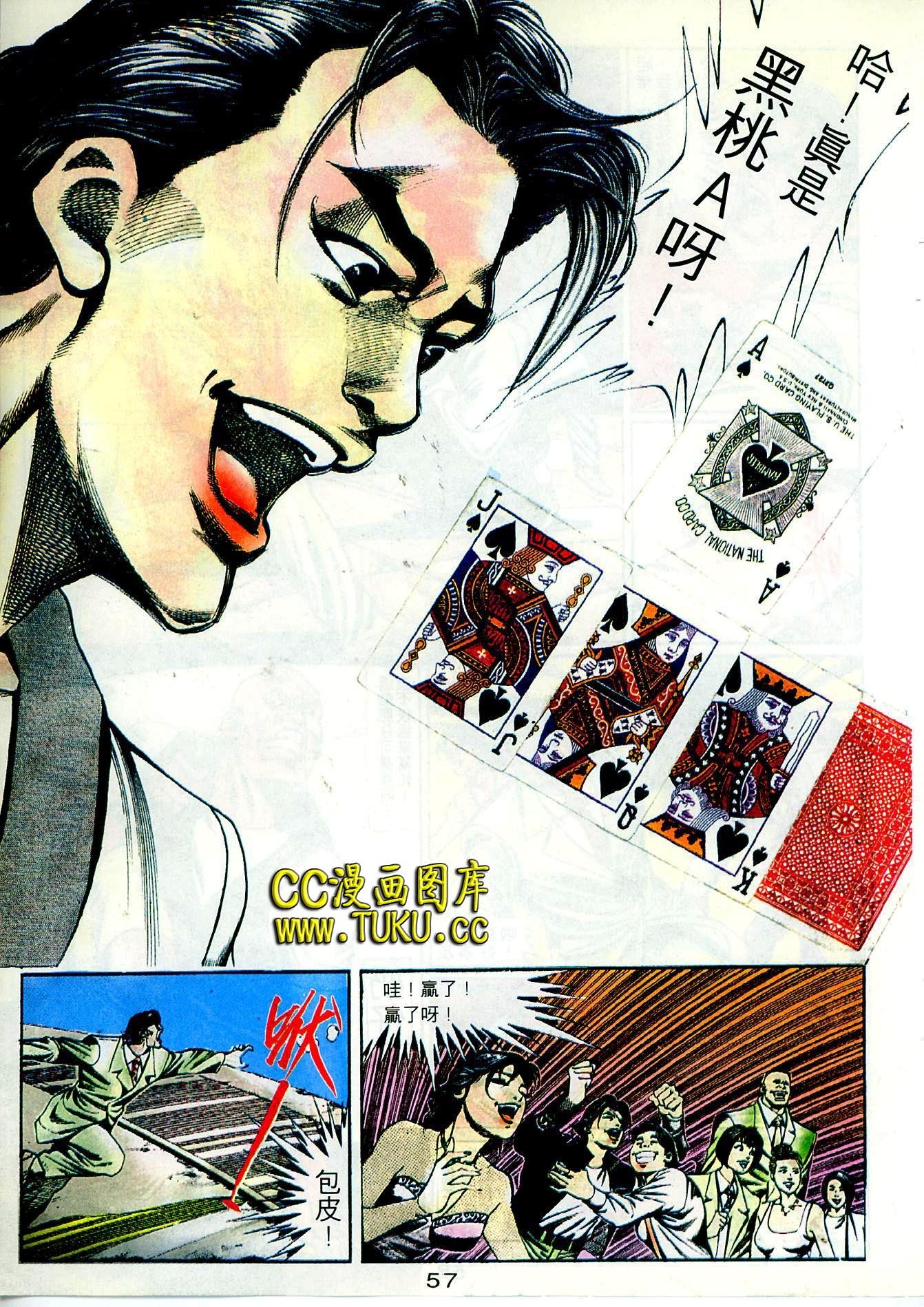 第101话