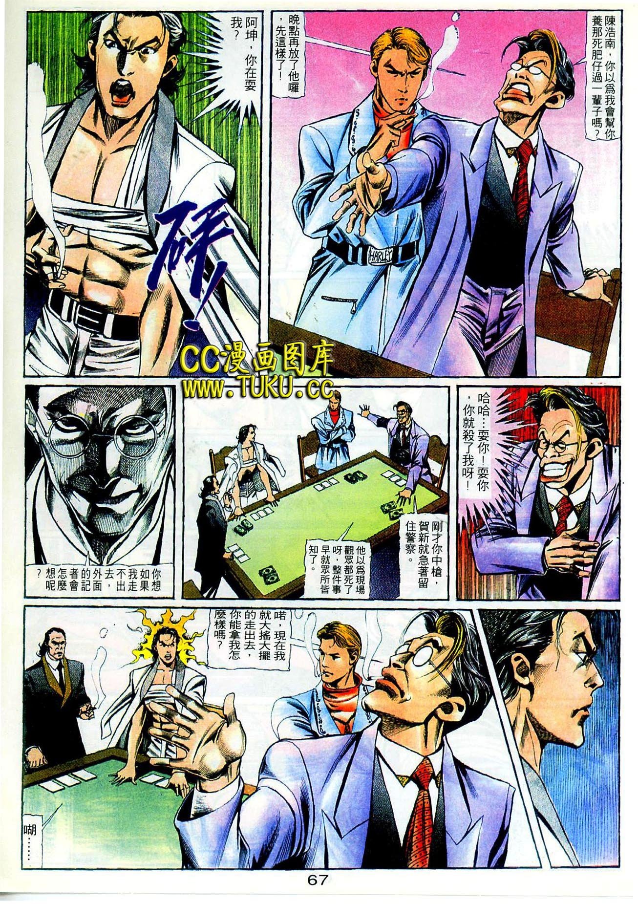 第101话
