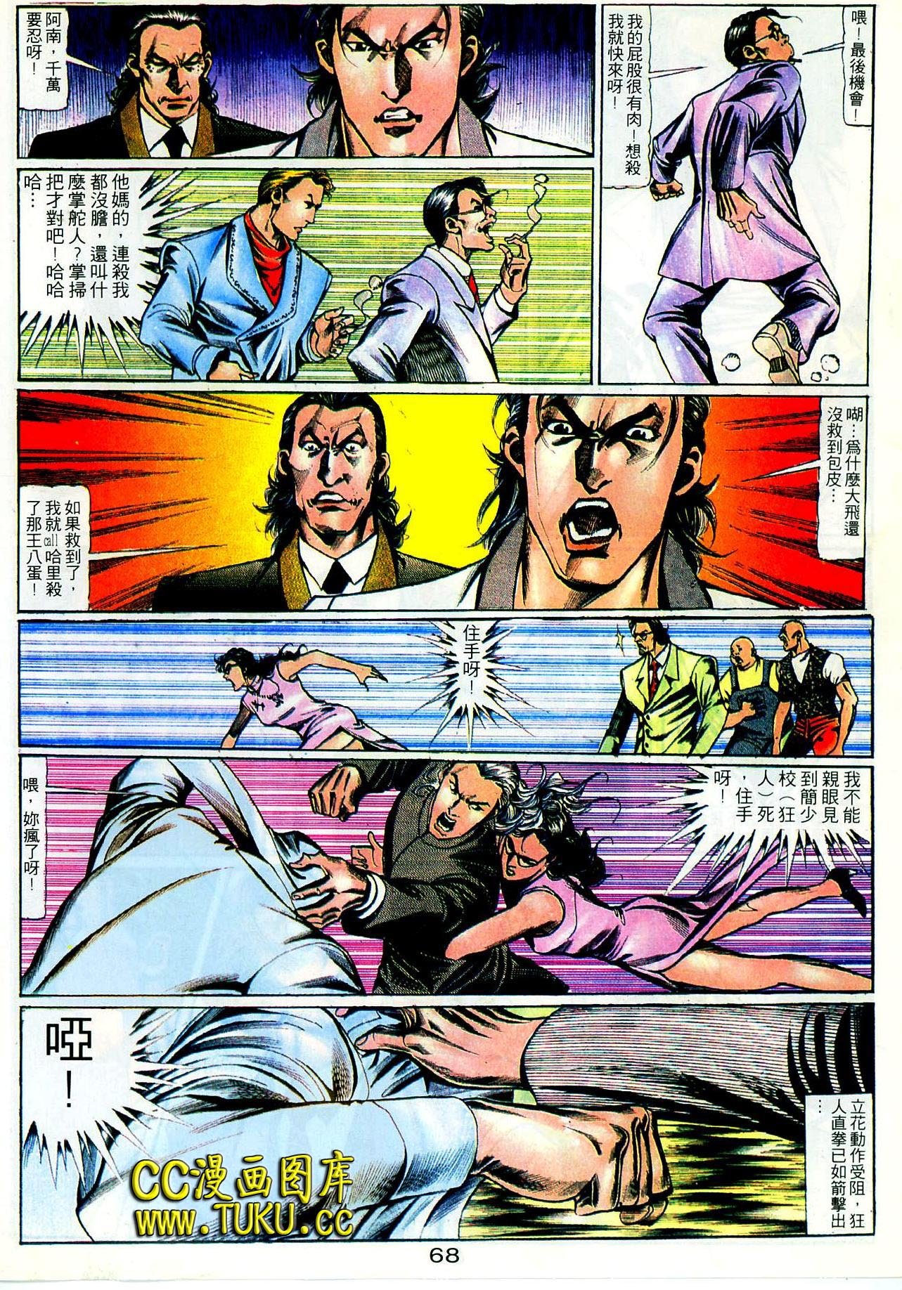 第101话