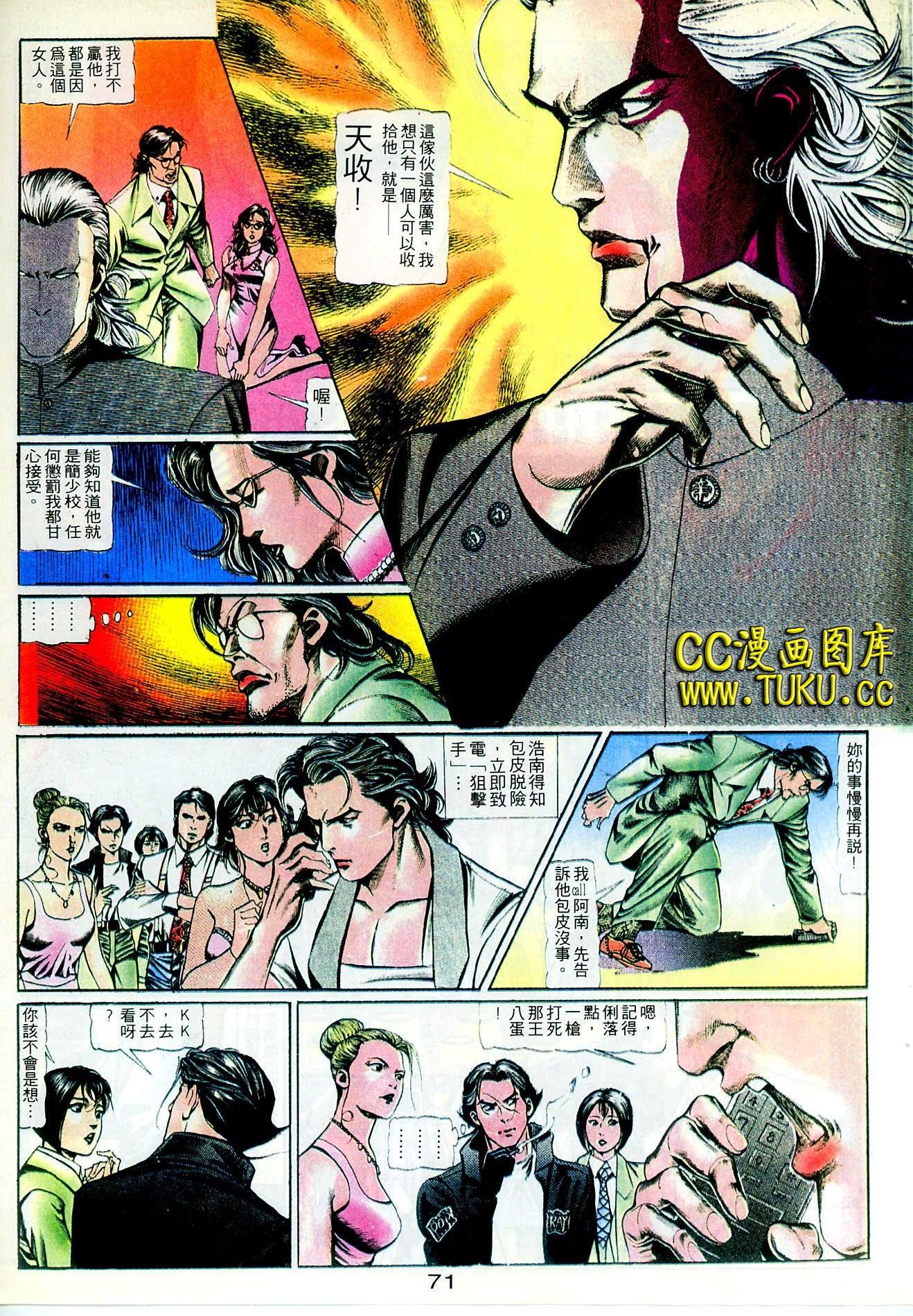 第101话
