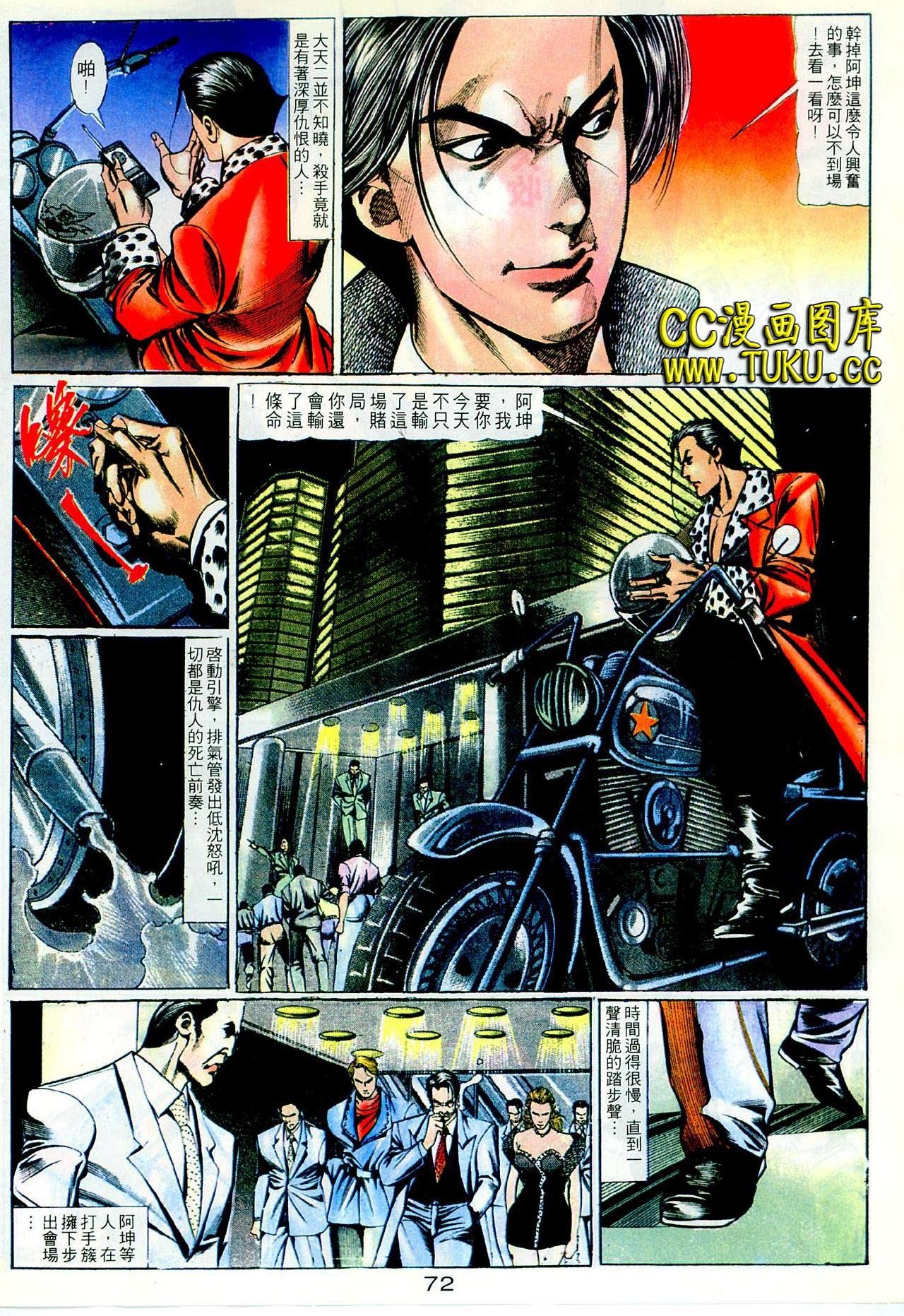 第101话