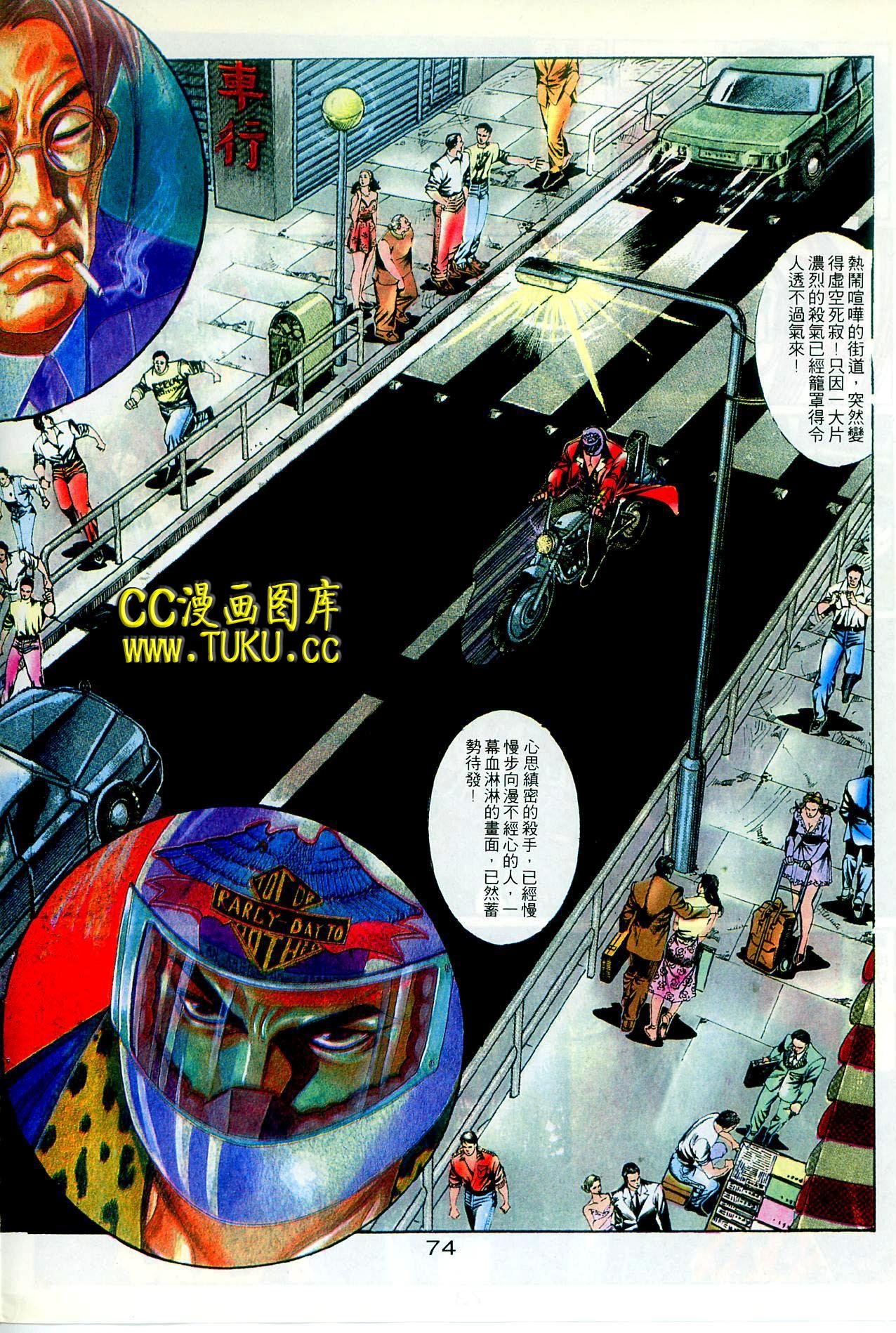 第101话