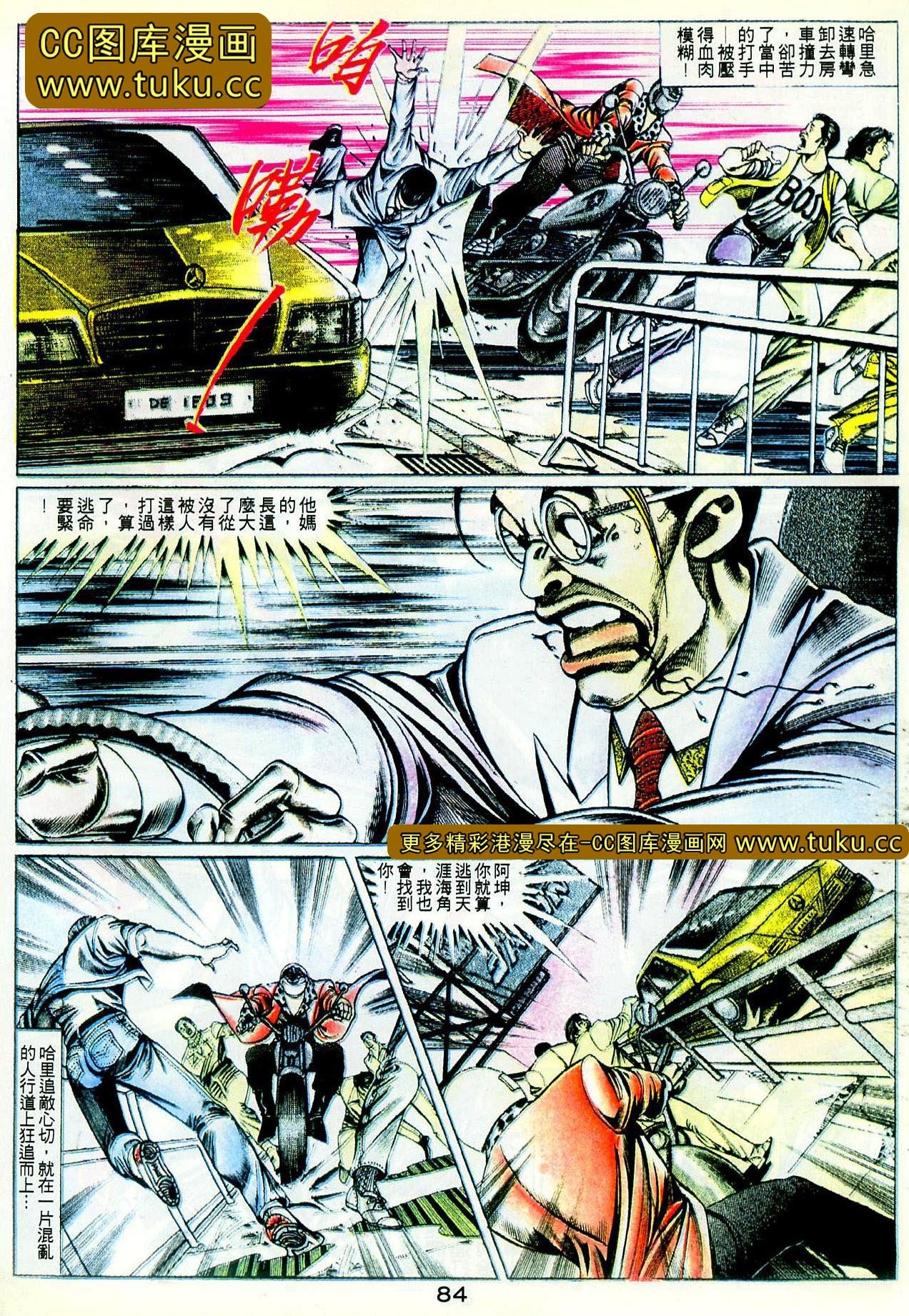 第102话
