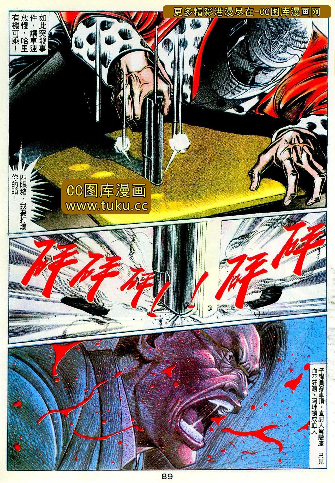 第102话