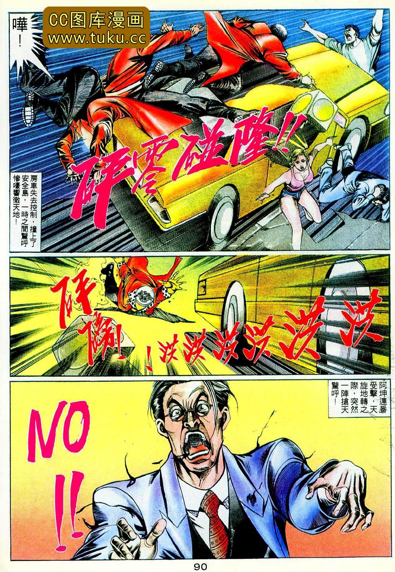 第102话