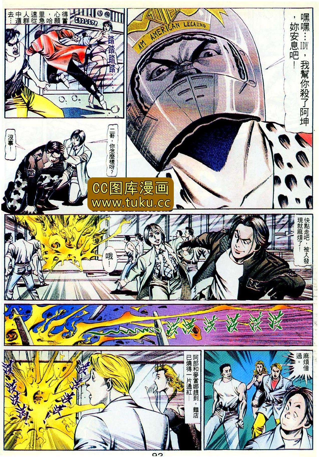 第102话