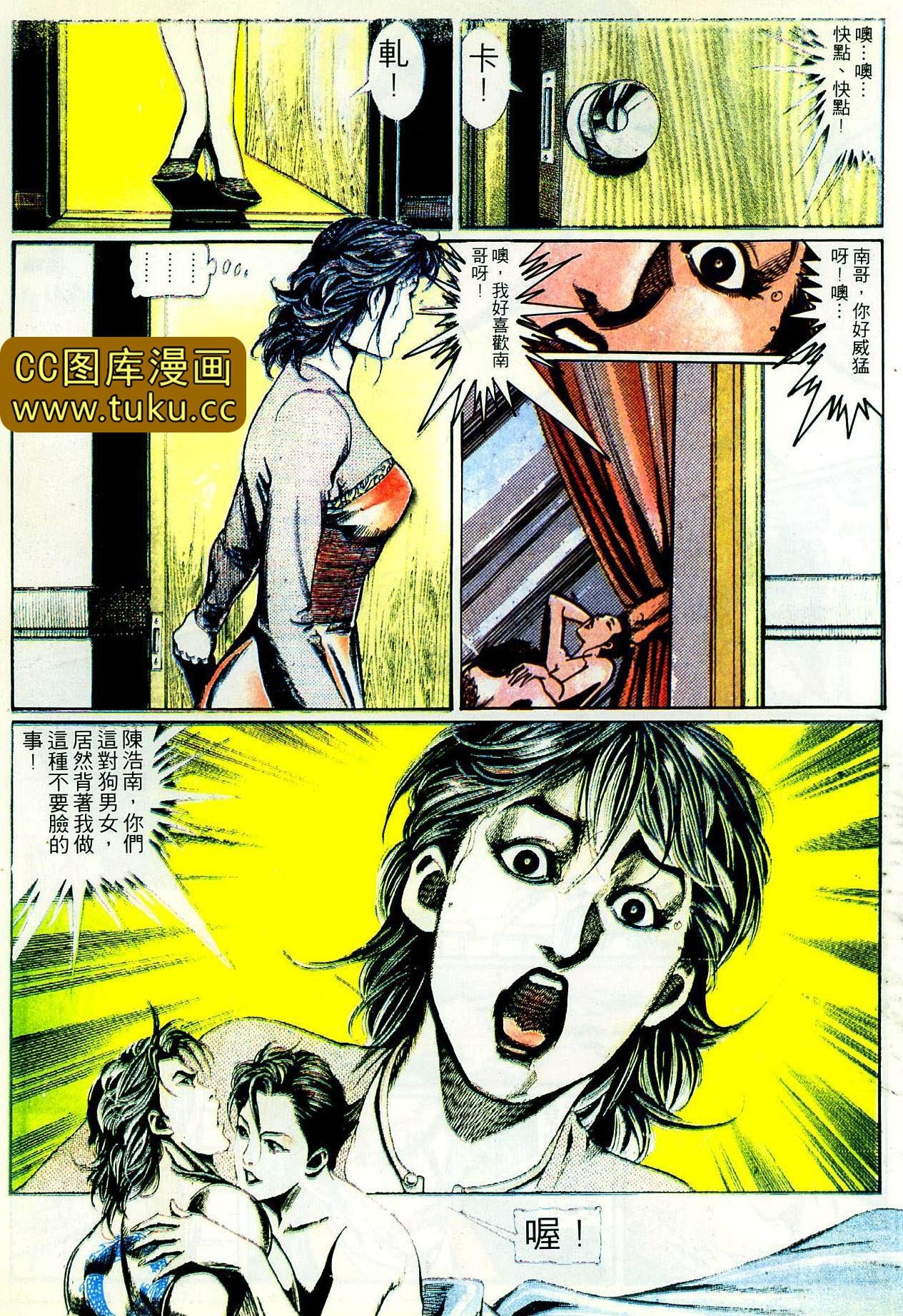 第102话