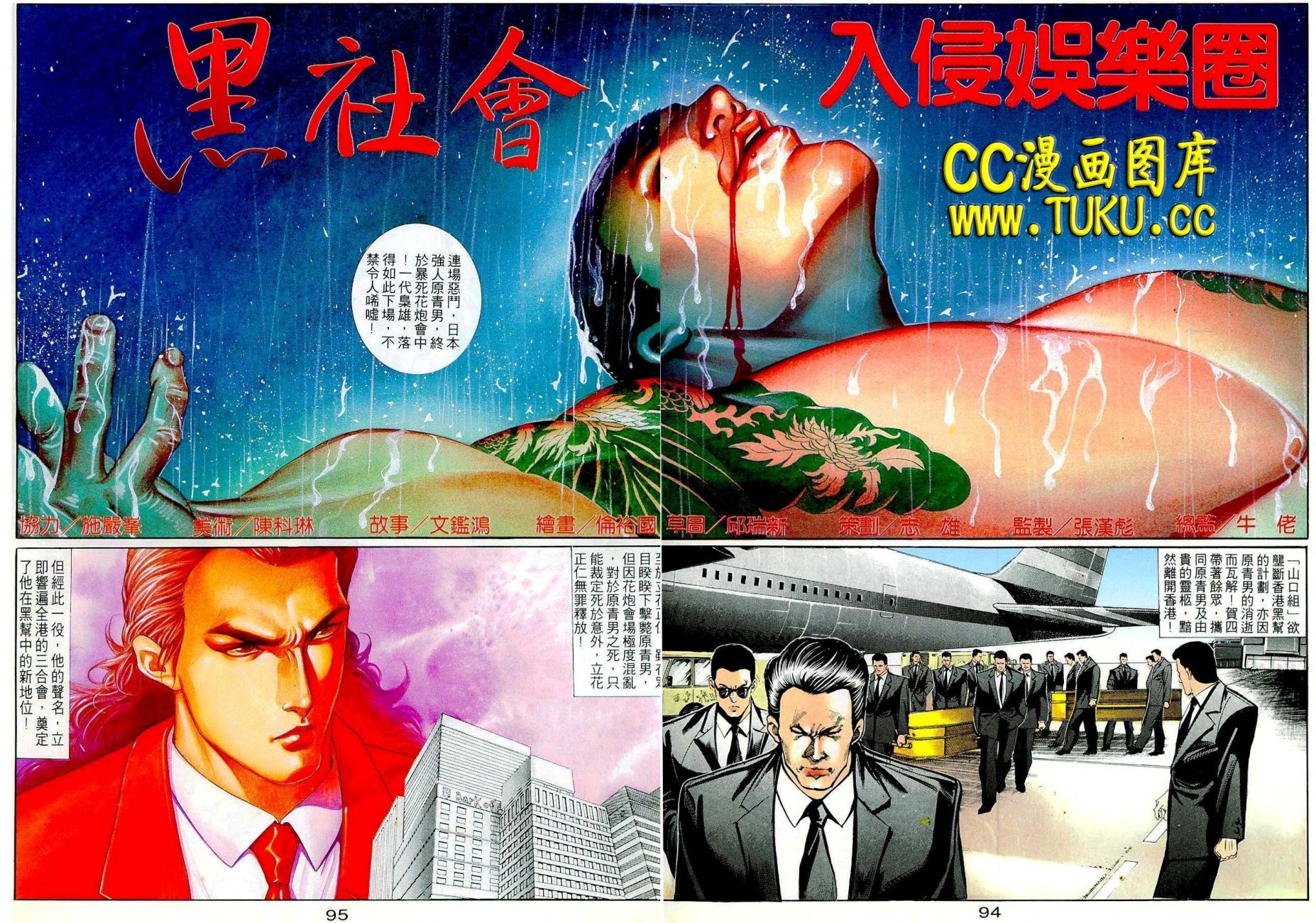 第22期