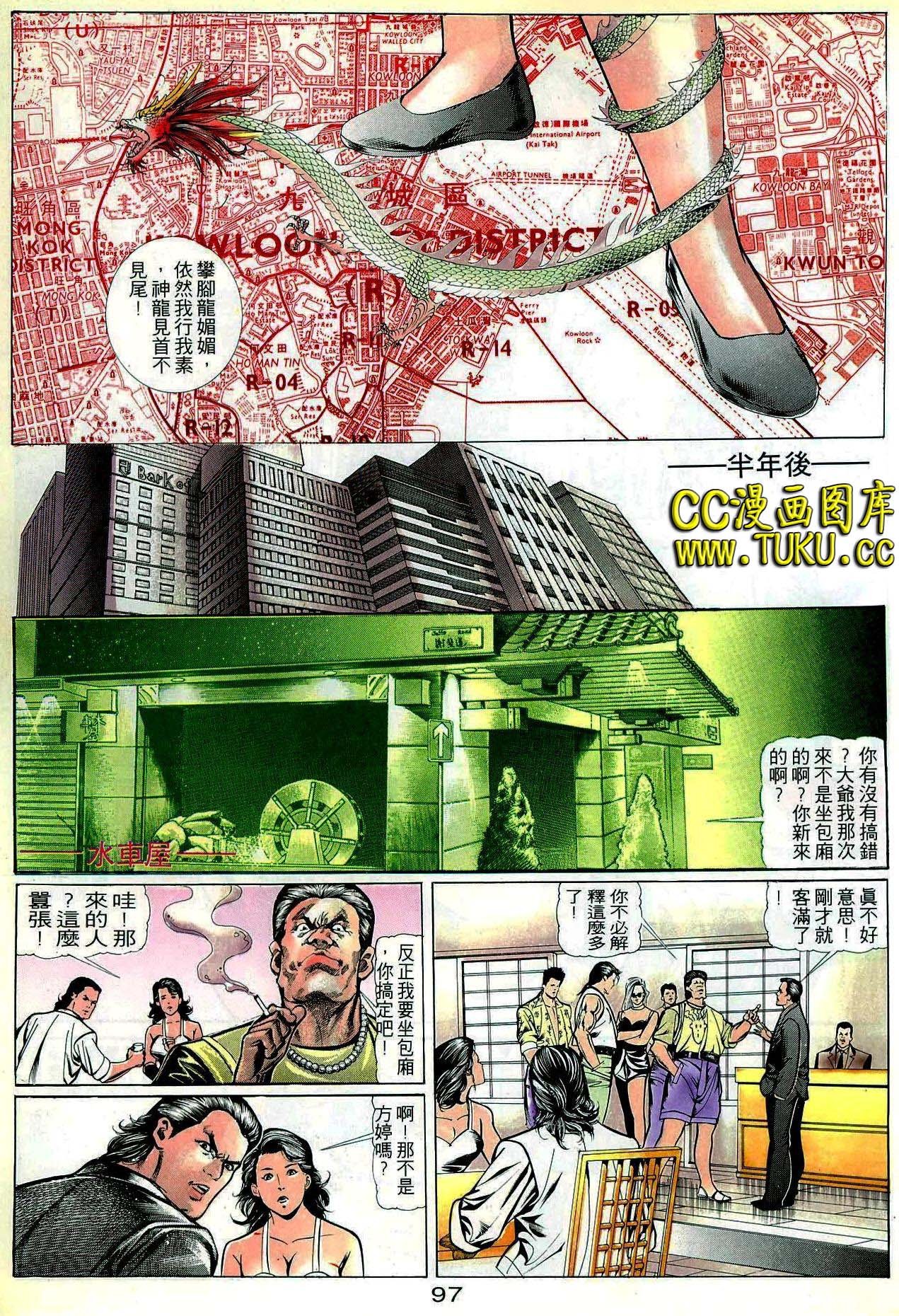 第22期
