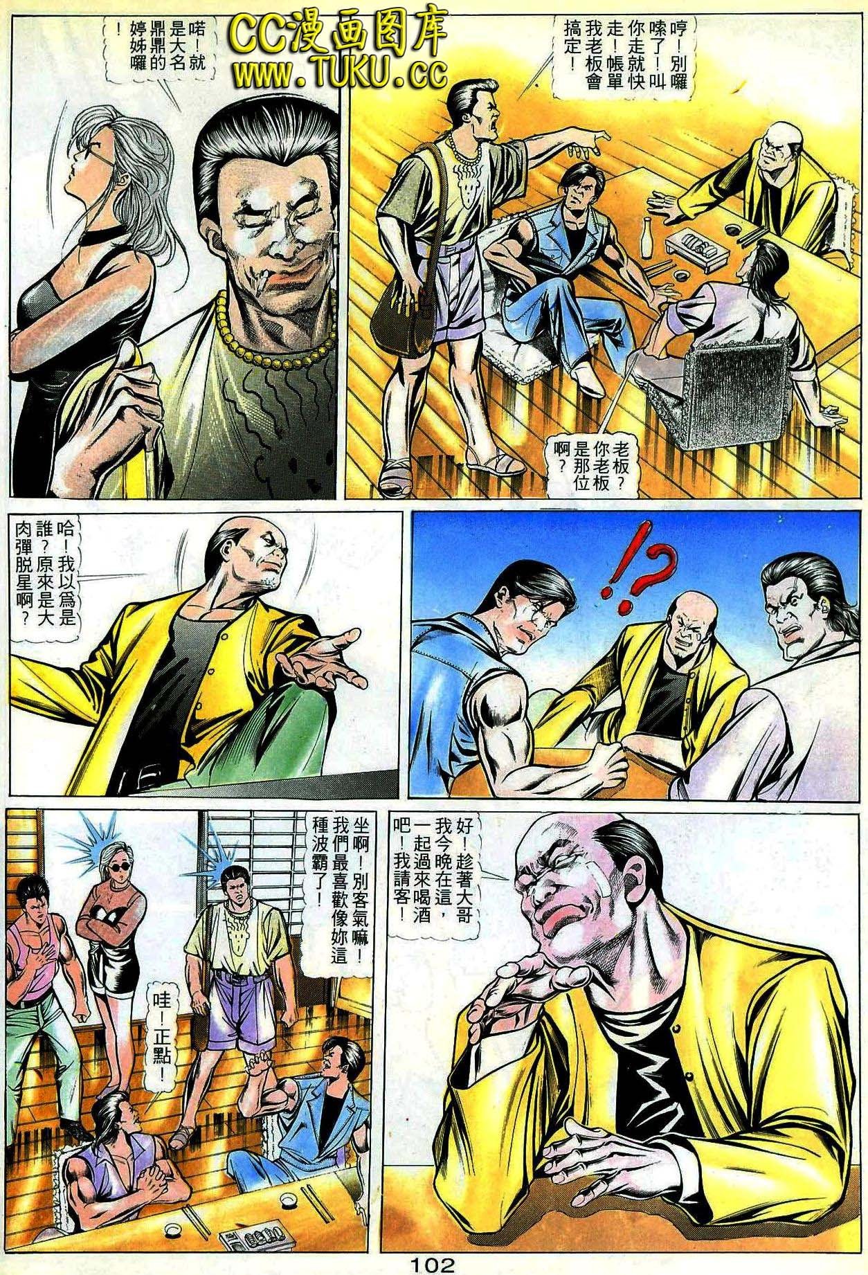 第22期
