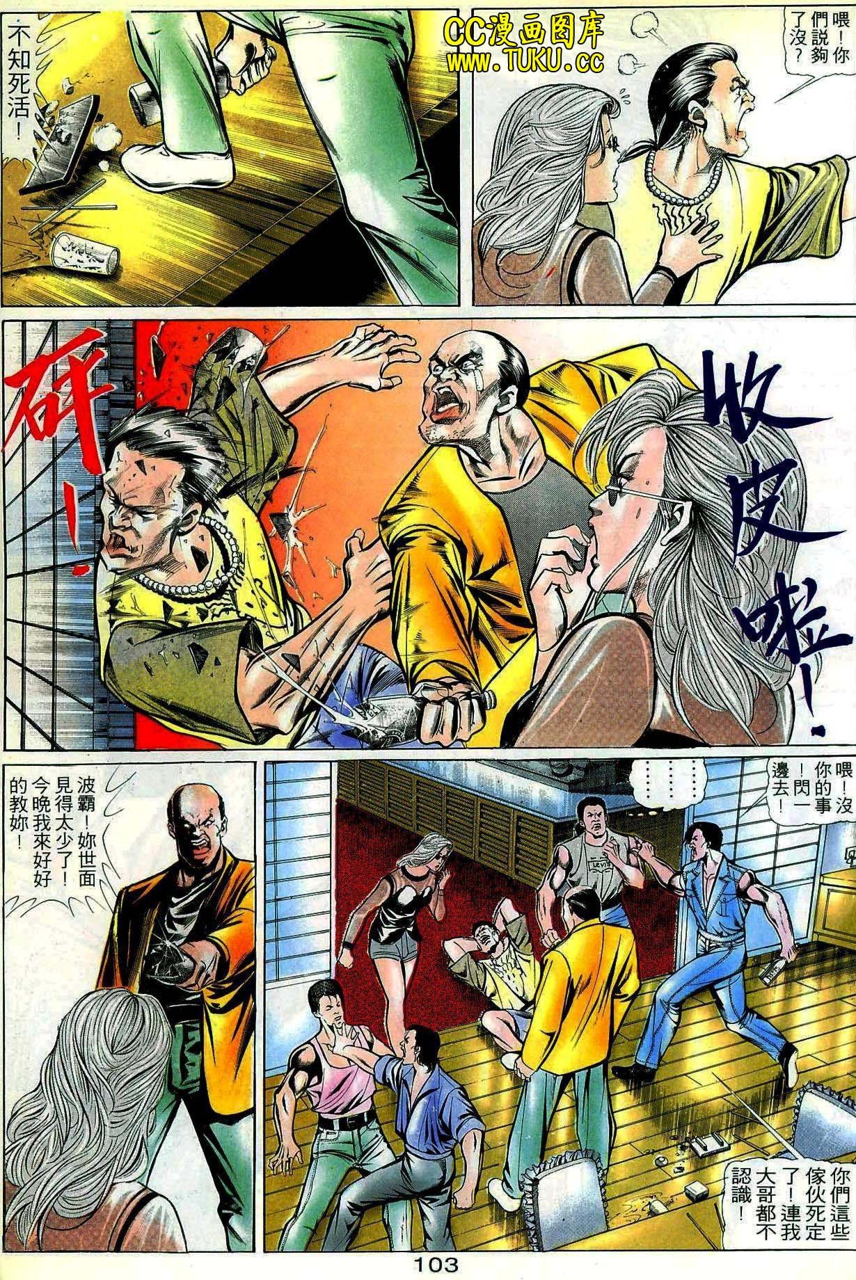 第22期