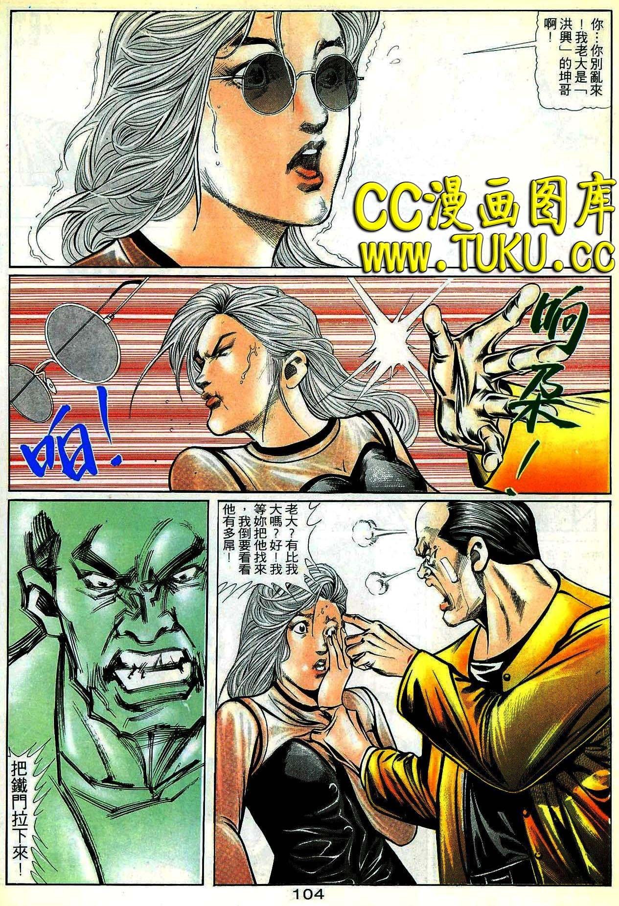 第22期