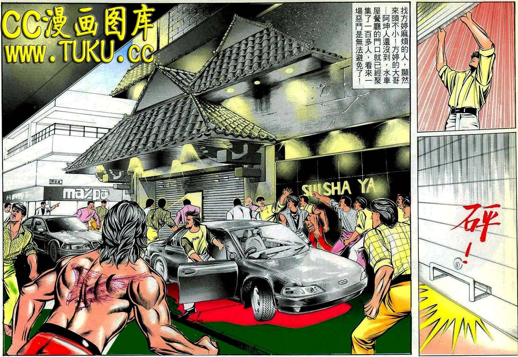 第22期