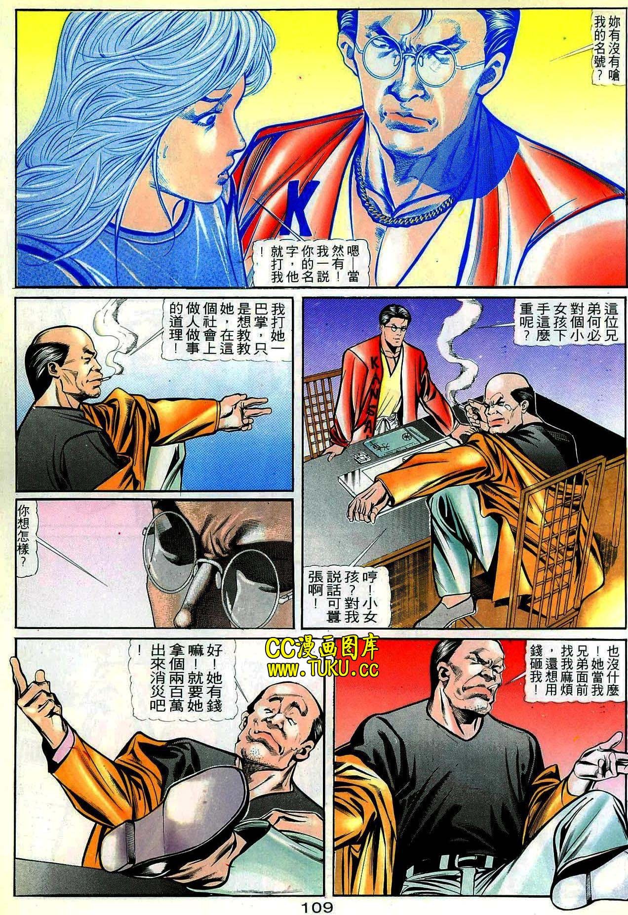 第22期