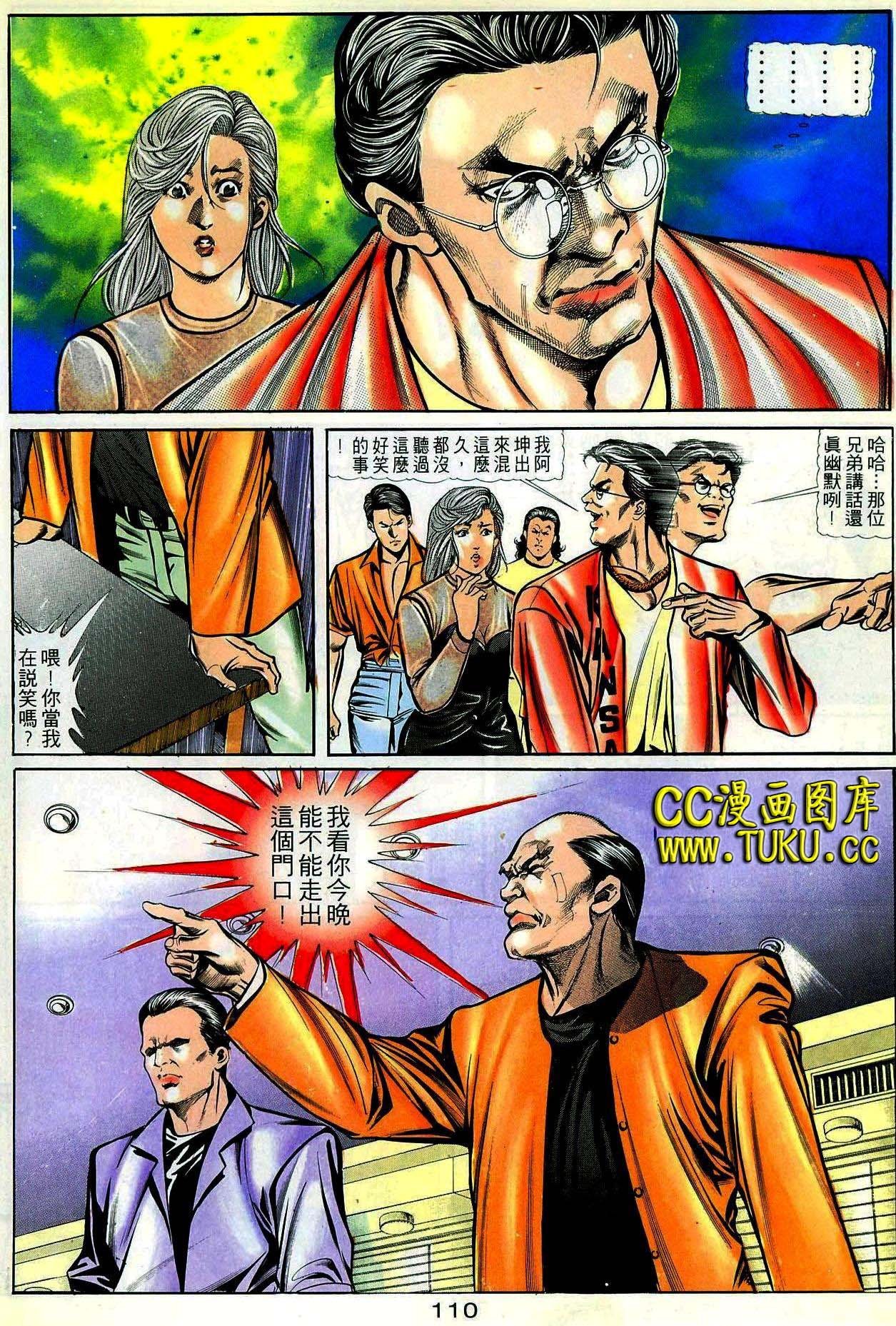 第22期