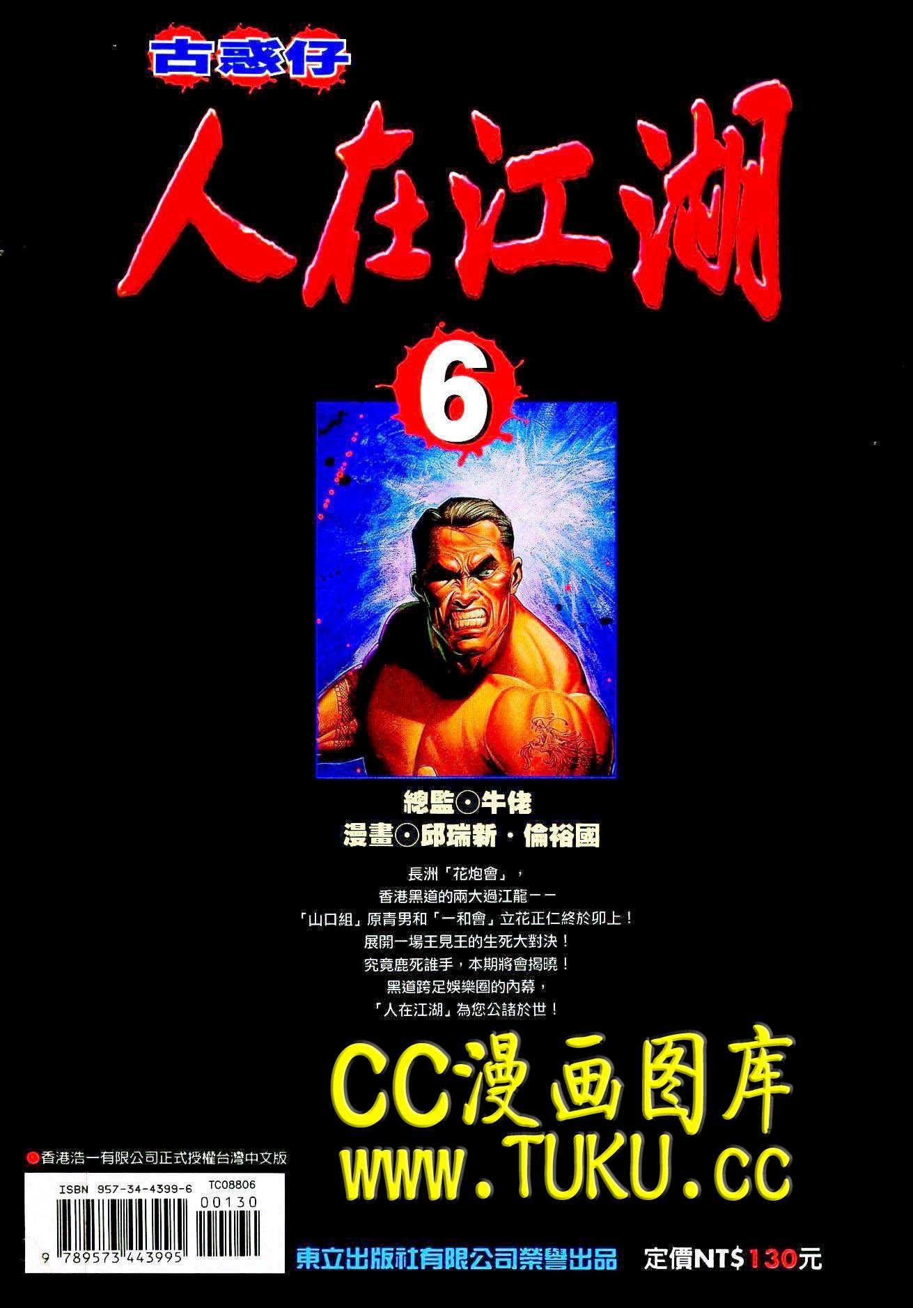 第22期