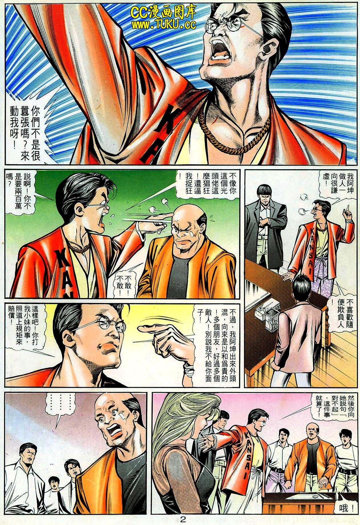 第22期