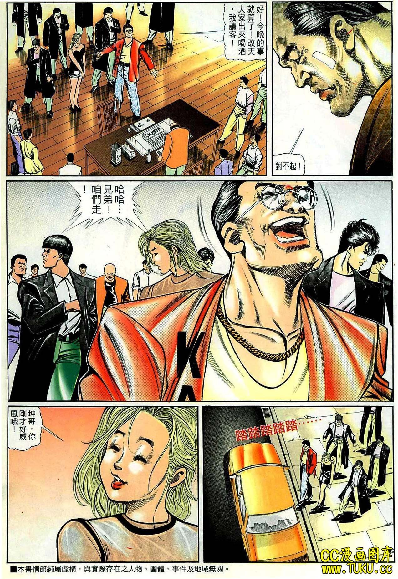 第22期