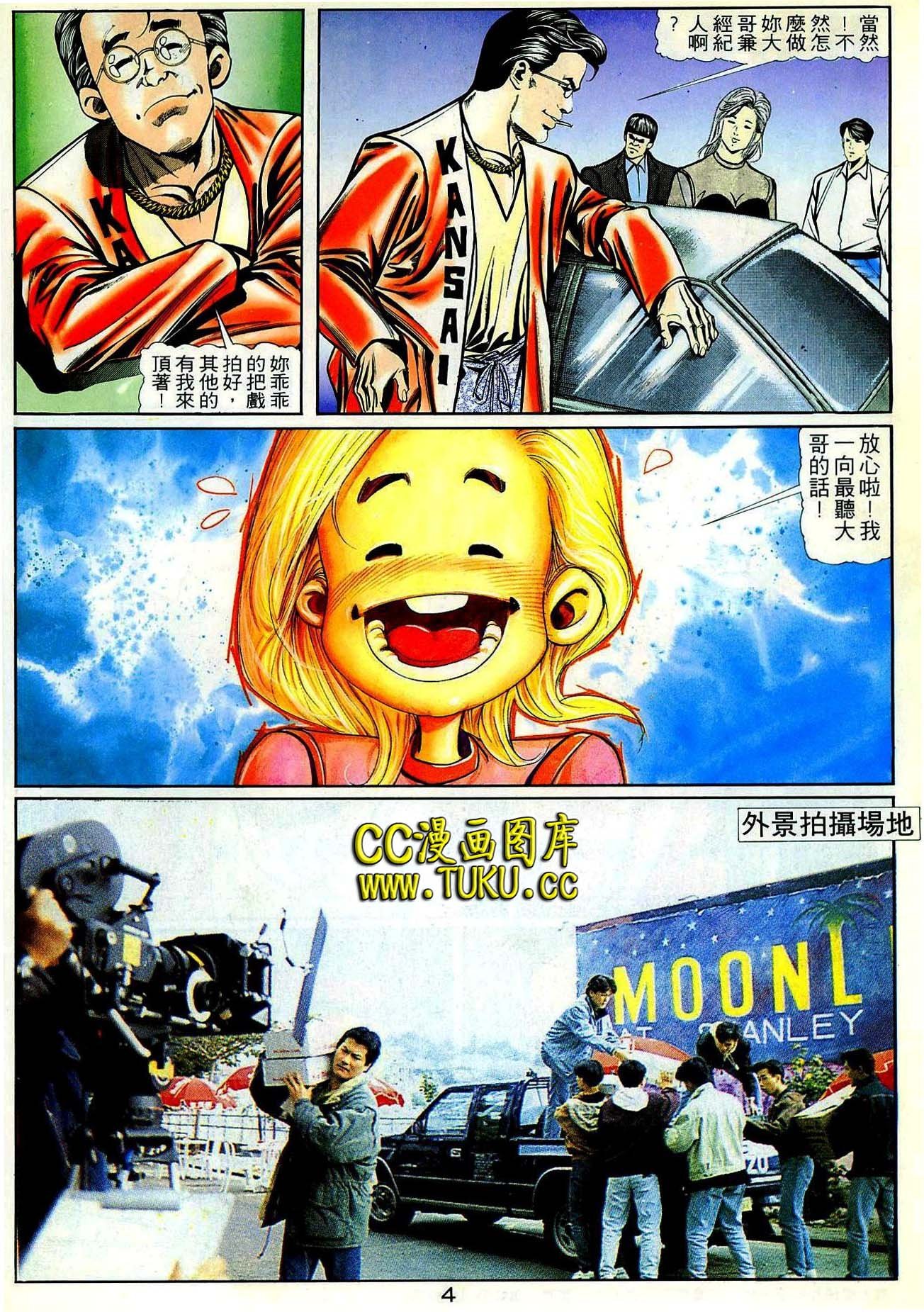 第22期