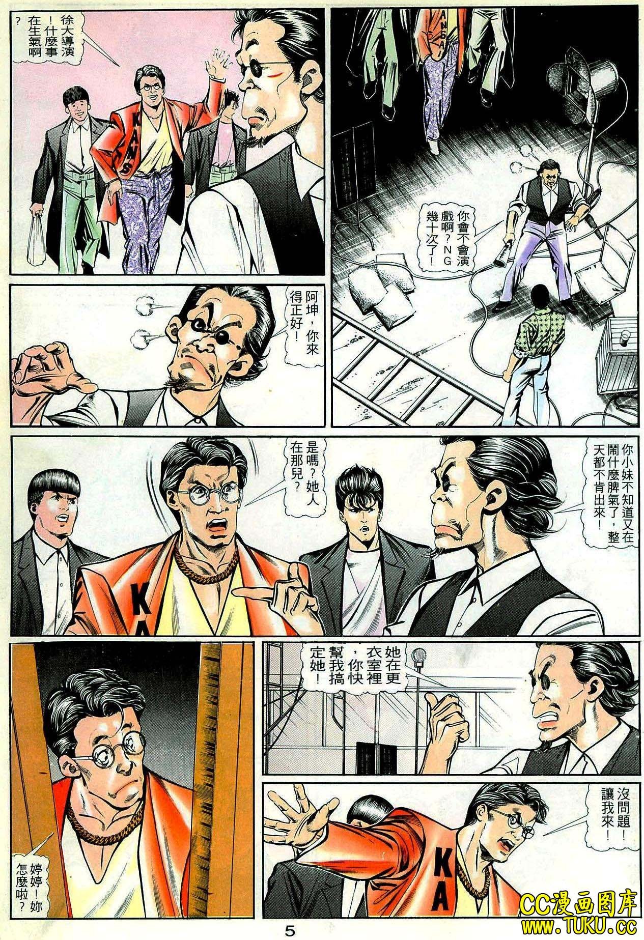 第22期