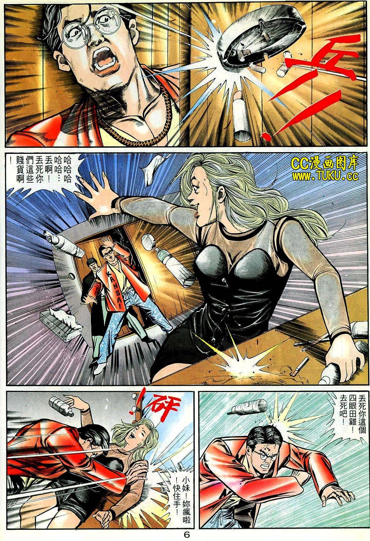 第22期