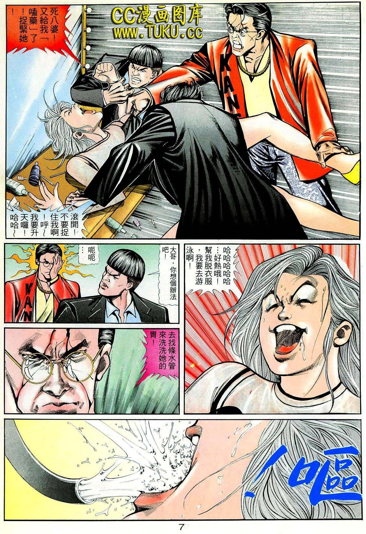 第22期