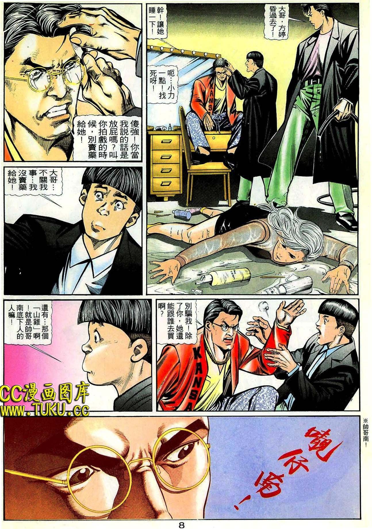 第22期
