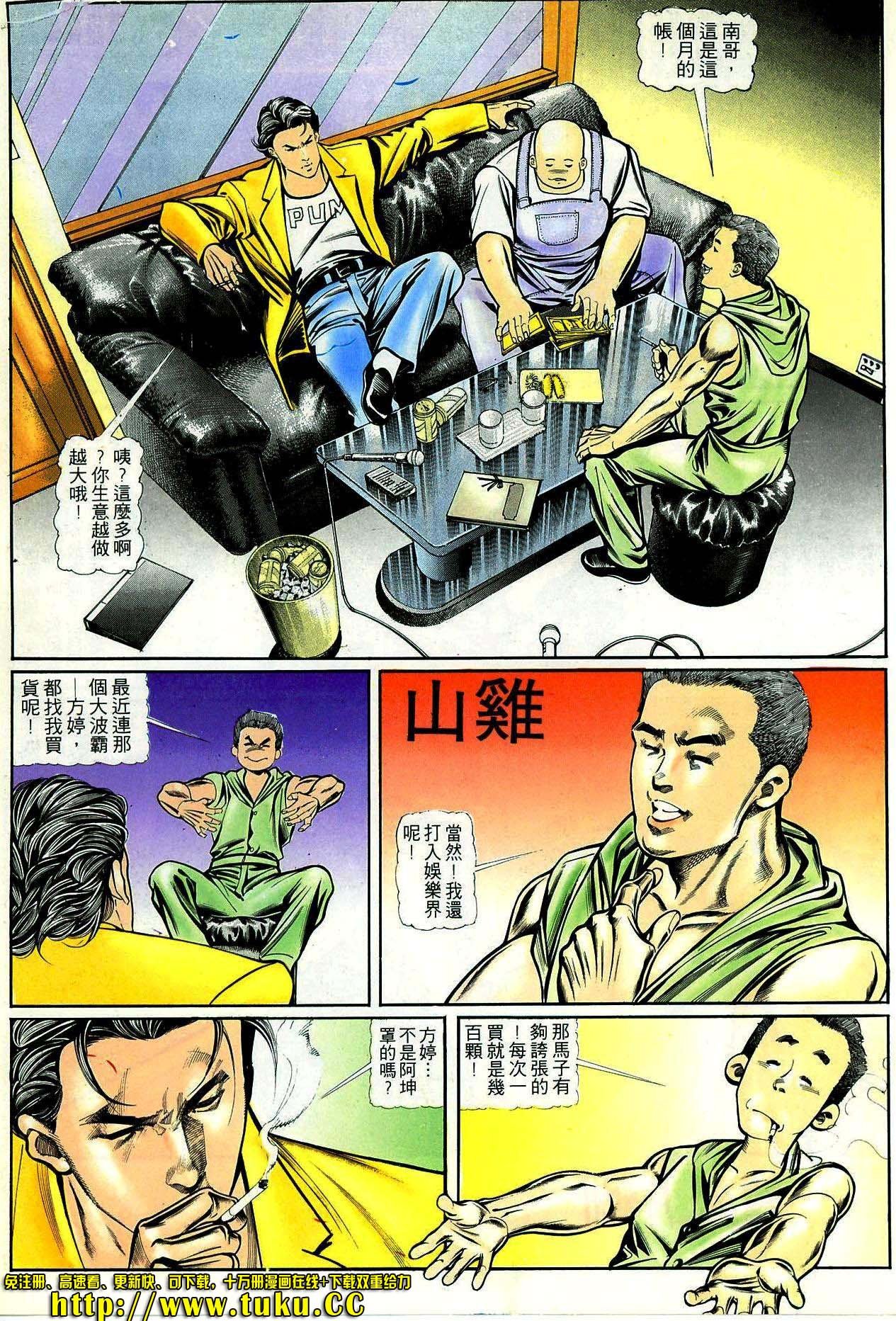 第22期