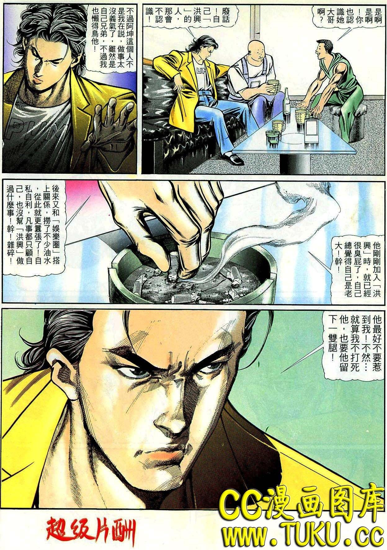 第22期