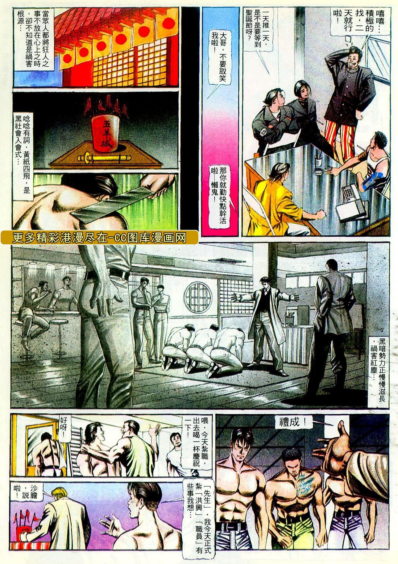 第103话