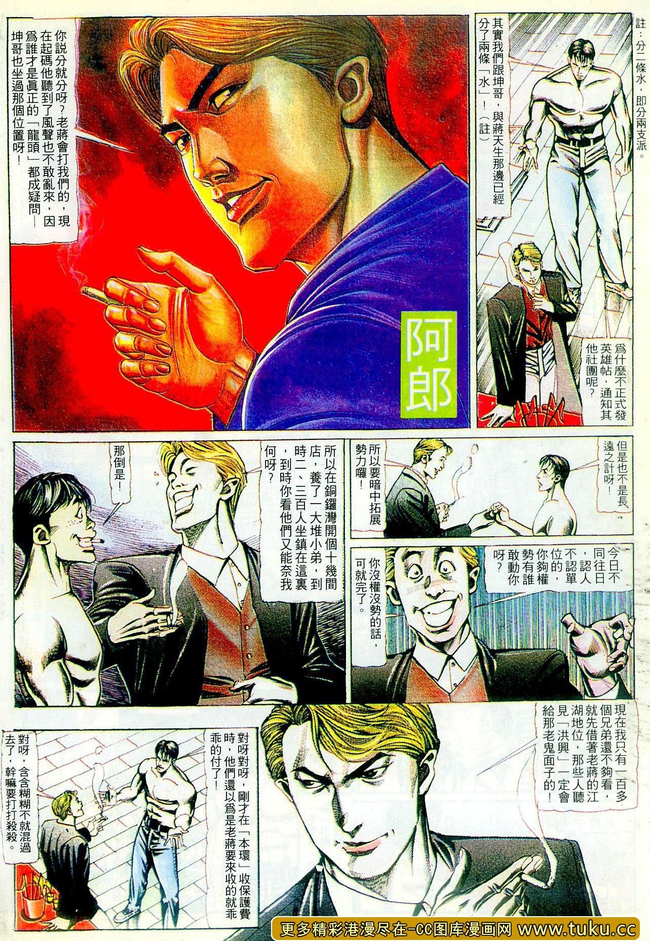 第103话