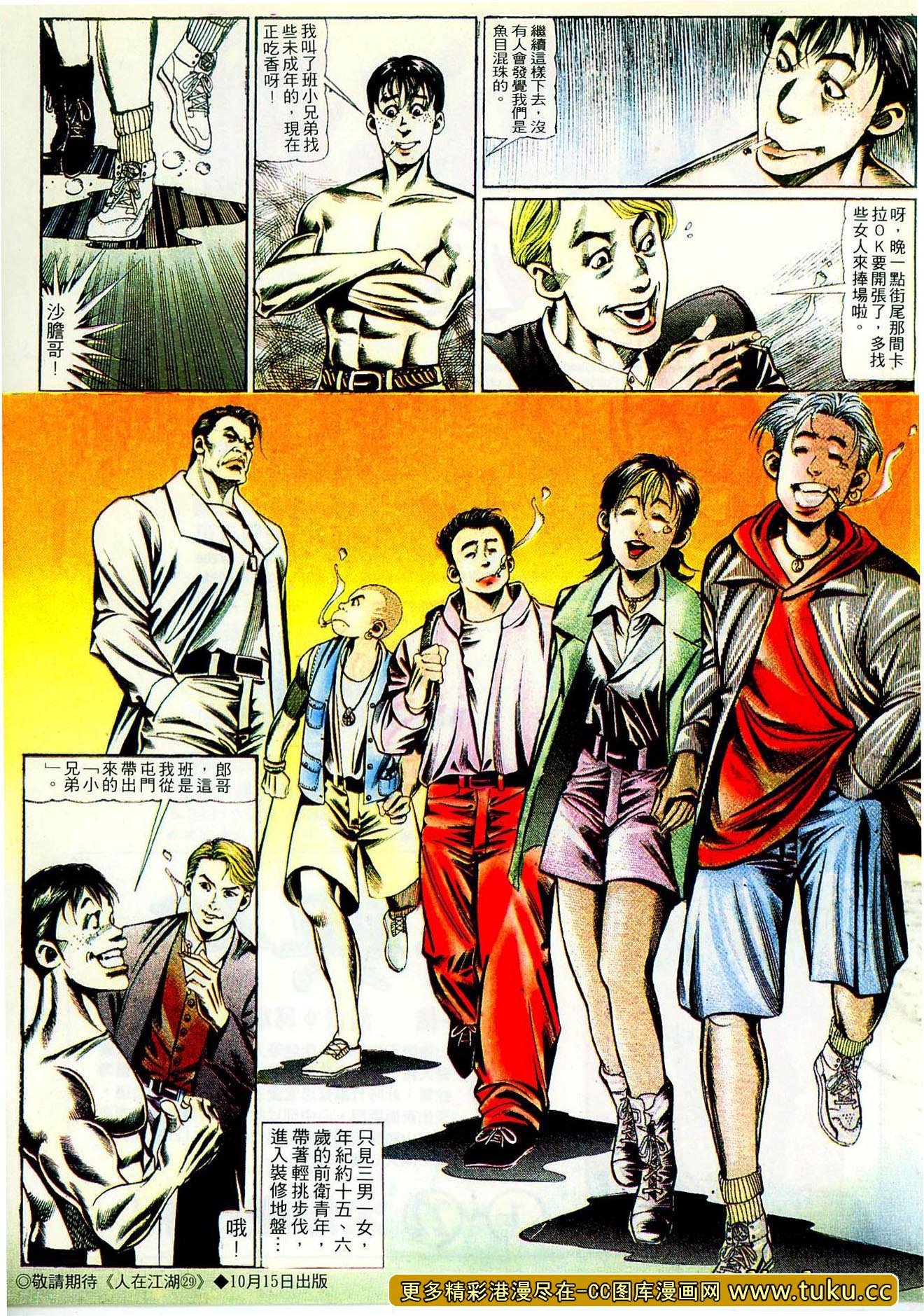 第103话