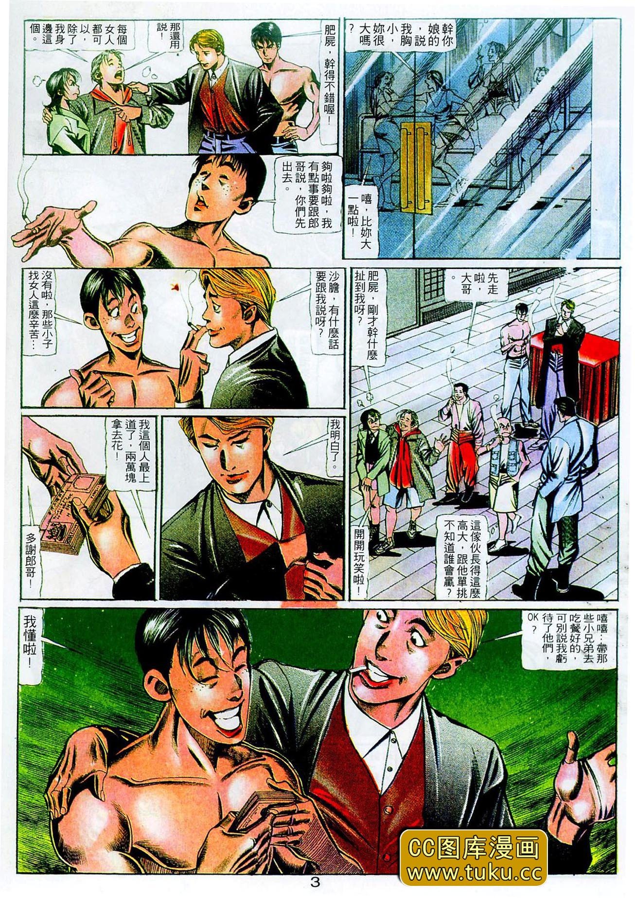 第103话