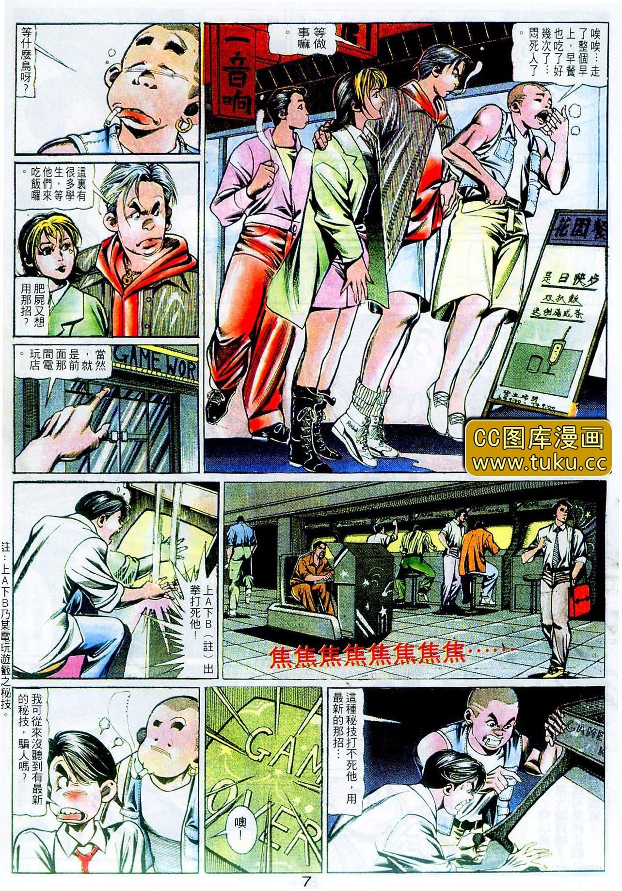 第103话