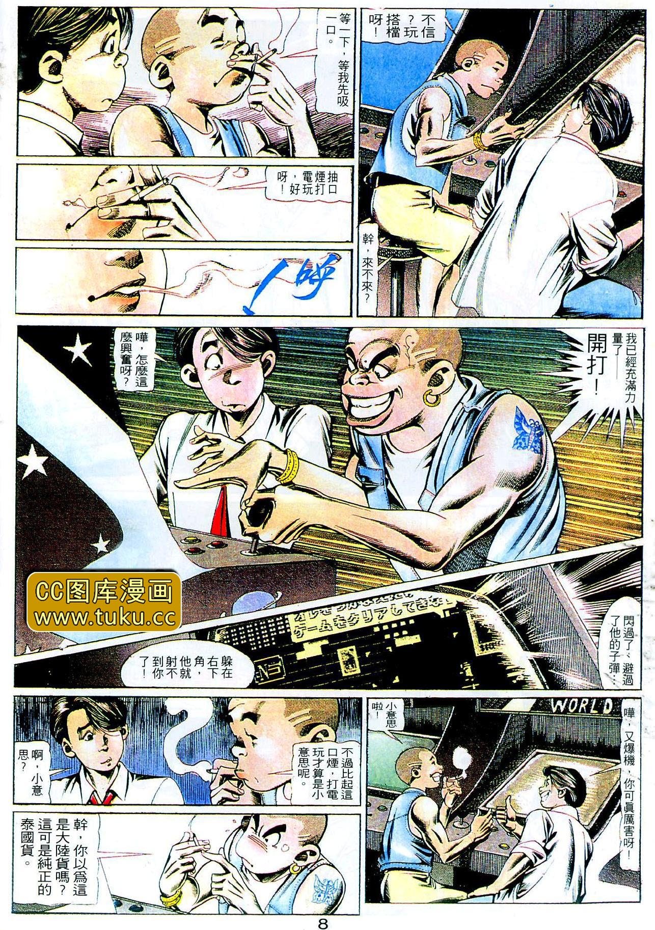 第103话