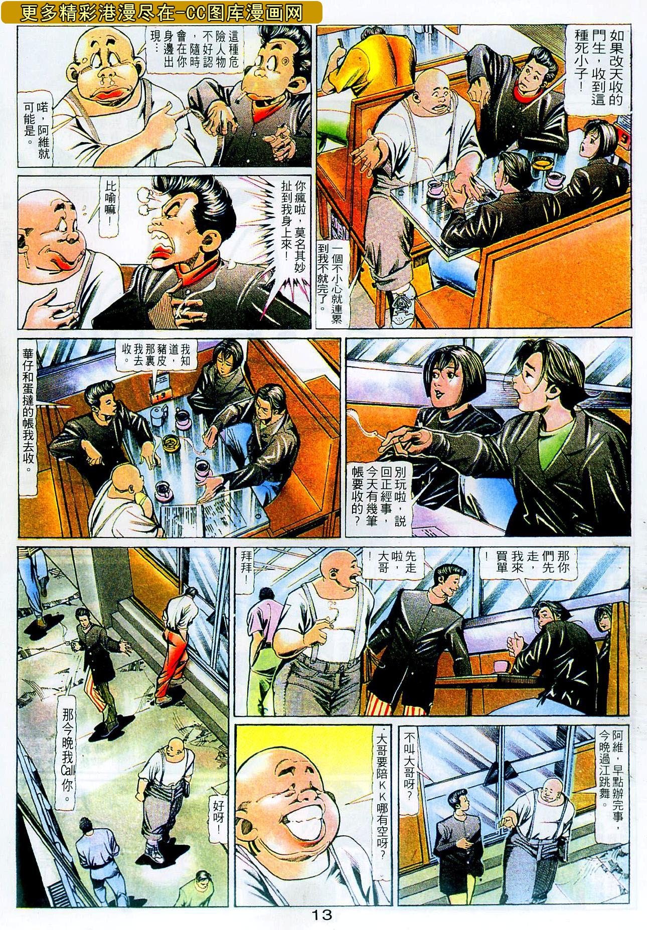 第103话