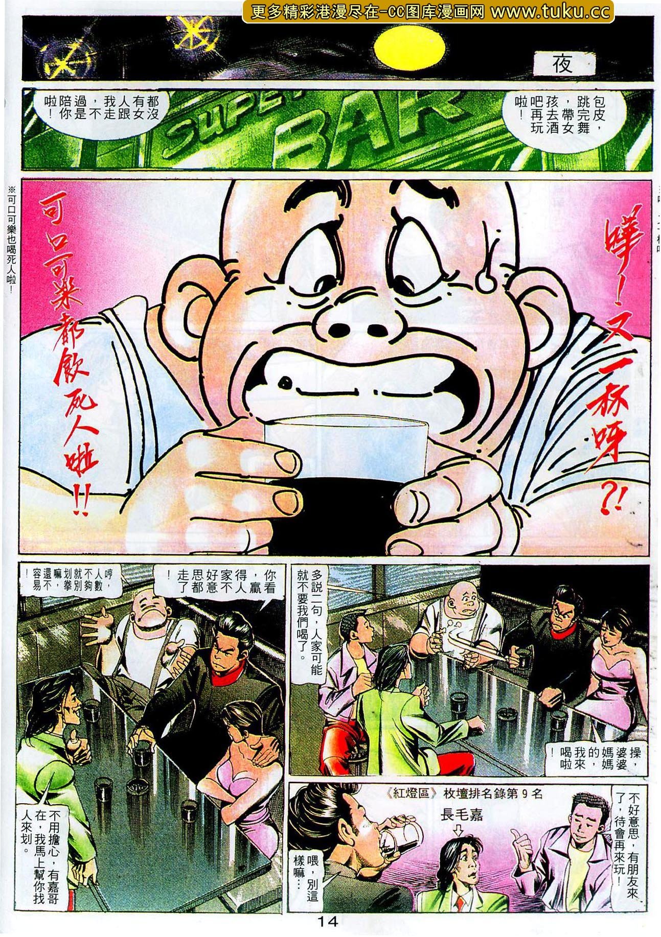 第103话